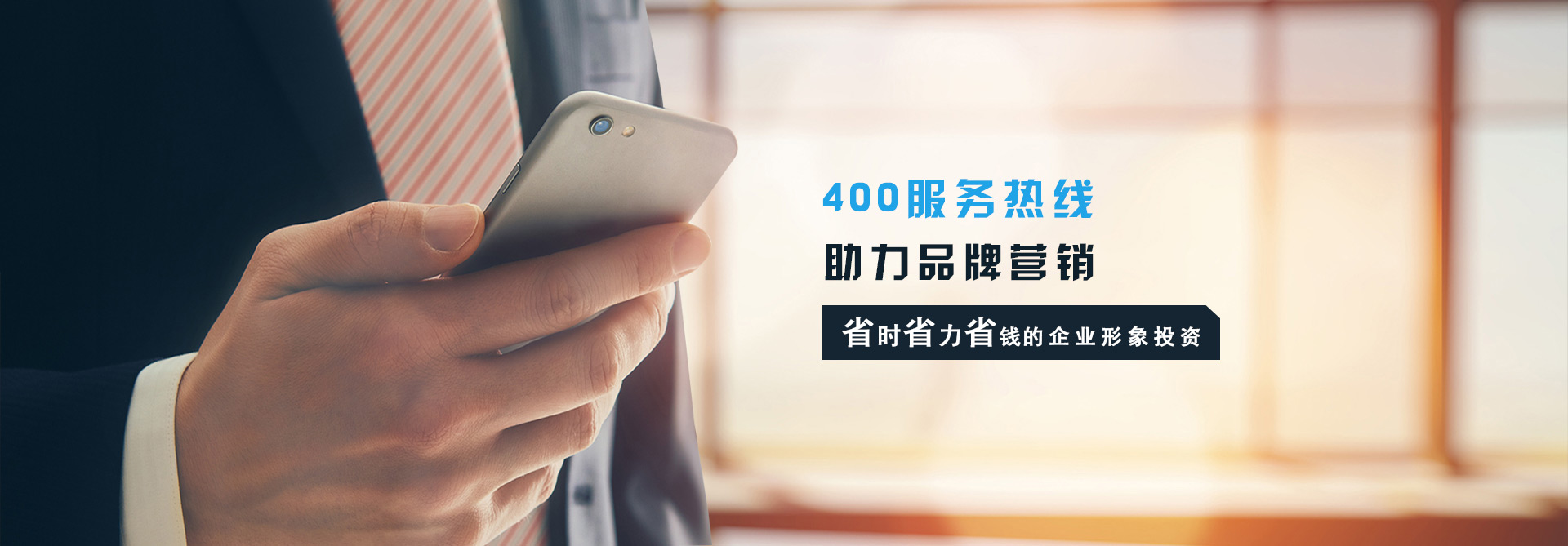 400電話